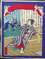 木版画 二代貞信「東京日日新聞 事件簿」横長サイズ 3図続き 明治期