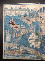 木版画 河鍋暁斎「東京名所之内 上野山内一覧之図」明治14年 大判3枚続き