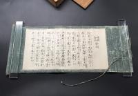 古文書 大工 祝詞 三幅 大正～昭和 巻物 肉筆 上棟賀詞/柱立祭詞/地鎮祭詞 神道 資料 古箱

