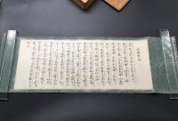 古文書 大工 祝詞 三幅 大正～昭和 巻物 肉筆 上棟賀詞/柱立祭詞/地鎮祭詞 神道 資料 古箱

