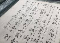 古文書 大工 祝詞 三幅 大正～昭和 巻物 肉筆 上棟賀詞/柱立祭詞/地鎮祭詞 神道 資料 古箱

