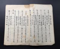 写本「頓阿法師句題百首追詠」肉筆 嘉永4年 17丁 鎌倉時代後期から南北朝時代の僧/歌人の和歌