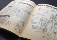 古書 付録「HISTORY OF MOBILE SUIT GUNDAM THE OFFICIAL ART OF GUNDAM SERIES1」月刊ニュータイプの1993年８月号の付録 ガンダム