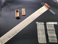 御守 当時物「九重御守」明治 小巻物 木版摺 10㍍以上 古箱