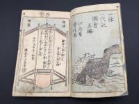 和本「一休禅師一代記図会」五編1冊 安政3年/序 37丁 歌川芳晴/画 樓花亭江島/著 伝記 絵入 和歌 狂歌