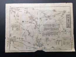 古地図 鳥瞰図「比叡山案内図」明治期 印刷 道中絵 引札
