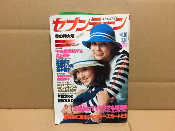 写本 浄土真宗 経典 5冊 肉筆 明治期 木箱入 仏書 経本 古文書