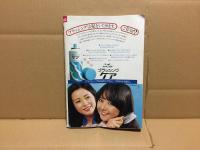 雑誌「週刊セブンティーン」昭和51年3月号 集英社 三浦友和/ずうとるび/他
