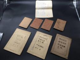 手書き資料 機関士関係 昭和20年代～ 7冊 雑記帳 鉄道 電車 運転士 教本 資料

