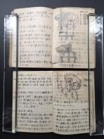 手書き資料 機関士関係 昭和20年代～ 7冊 雑記帳 鉄道 電車 運転士 教本 資料
