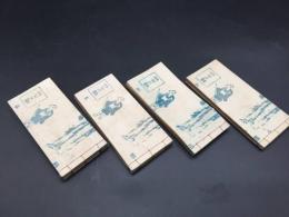 古書「俳句大観」春夏秋冬全4冊揃 明治43年 美育社/編 上田屋書店