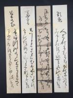 真作 短冊「井関美清」4葉まとめて 幕末期 墨筆 毛利藩藩主の重臣 歌人 短歌