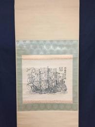 木版画 掛軸「阿蘭陀船之図」大判 復刻 オランダ船 貨物船 開国 文明開化