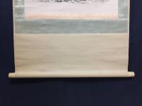 木版画 掛軸「阿蘭陀船之図」大判 復刻 オランダ船 貨物船 開国 文明開化