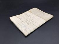 古文書 木版画『新刀形名鑑』智仁勇3枚揃 羽列米澤鈴木氏蔵板 明治 大判 刀剣 絵図 資料
