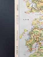 路線図「遊覧地案内 全国鉄道路線図」昭和30年版 毎日新聞社編 両面 国鉄 鉄道 電車 地図 表/EF58形