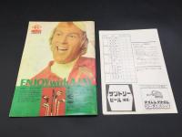 パンフレット 資料「第１回ワールド レディス ゴルフ トーナメント」1973年 日本ゴルフ協会 ペアリングシート付 29×21
