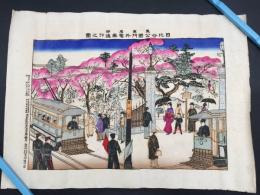 木版画「東京名所 日比谷公園門外電車通行之図」彩色 東京彩巧館 明治38年 大判 名所絵 東京開花 電車