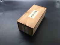 漢方医の古道具 木製 14ヶ 唐呉茱萸 東洋医学 薬剤 大正期 詳細不明 資料 骨董品