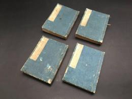 和本「俳諧歳時記新栞草」春夏秋冬全4冊揃 小本 絵入 明治15年 俳句 俳人 短歌 季語 古典籍