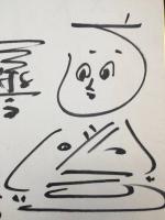 サイン色紙 三遊亭小遊三 直筆 令和5年 落語家