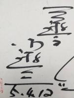 サイン色紙 三遊亭小遊三 直筆 令和5年 落語家