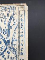 古地図 木版摺り「京都名所旧跡方角略図」幕末～明治 御定宿/扇や正七 京都宿屋/引札/道中記