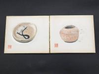 出口直日 陶芸図鑑 桃山好泉/写 肉筆 大本教三代教主 8図 画帖