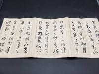 古書 書道「新書苑 唐孫過庭書譜抄」上中下3冊揃 昭和8年 西東書房 初唐の能書家