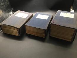 書道講座 雄山閣/発行 24冊 各帙入 昭和4年～