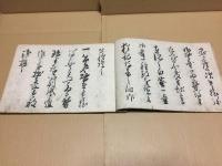 和本「長雄手紙文集」宝暦時代 長雄耕雲(江戸時代中期の書家) 書道 手紙 消息 文例 木版摺 33丁