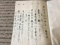 写本『太閤真顕紀』初編～12編/各10冊/計120冊 江戸後期/筆 肉筆 豊臣秀吉伝記