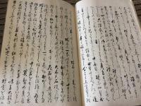 写本『太閤真顕紀』初編～12編/各10冊/計120冊 江戸後期/筆 肉筆 豊臣秀吉伝記