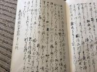 写本『太閤真顕紀』初編～12編/各10冊/計120冊 江戸後期/筆 肉筆 豊臣秀吉伝記