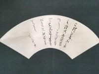 工芸品 良寛 扇面 江戸時代の僧侶/歌人/漢詩人/書家 禅僧 復刻 掛軸 紙本 和歌 古箱