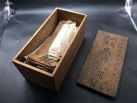 古文書「共有水車帳簿入箱」明治40年(1906)～ 肉筆 11部 信濃国北佐久郡 記録 管理 帳簿 台帳