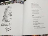 写真集 比嘉愛未『Ｃｌｅａｒ』2012年 舞山秀一/撮 ワニブックス 帯付