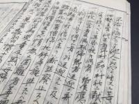 古文書「賭博取締規約風改善規約」大正3年 印刷物 安倍郡久能村(現在の静岡市駿河区東部) 10丁 博打 風紀 資料