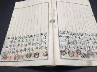 古文書「賭博取締規約風改善規約」大正3年 印刷物 安倍郡久能村(現在の静岡市駿河区東部) 10丁 博打 風紀 資料