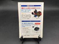 スーパーファミコン 音楽ツクール かなでーる 取り扱い説明書 オールカラー 46P