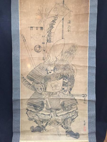 掛軸 木版画 円山応挙/画「加藤清正」明治期 大幅軸 武者絵 法華経