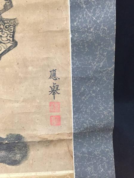 掛軸 木版画 円山応挙/画「加藤清正」明治期 大幅軸 武者絵 法華経