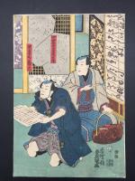 浮世絵 バラ4枚まとめて 歌川豊国 摺り良好 木版画 大判