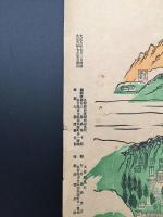 古地図「信州御嶽山図面」大正6年 石版画 鳥瞰図 長野県 木曽 山岳信仰 名所絵 引札 道中記 摺物 折り目無し