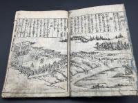 和本『観世流新改正 宴席小謡四海浪』全1冊 享和2年 絵入 32丁 古典芸能 能楽 式楽