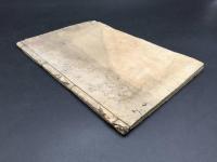 和本「南元之繹」全1冊 正徳5年(1715年) 12丁 仏書 経本 浄土宗