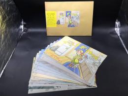 紙芝居「マジック ポリちゃん」12画揃 日本環境協会/制作 高見映(のっぽさん)/作 枝常弘/画 教育 漫画 レトロ