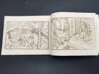 古書 春画「色修行」色狂山人 明治～大正 19図 猥画 あぶな画 枕画