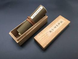 絵巻物「雪舟 四季山水図巻」工芸品 大塚巧藝社 紙本 約7㍍ 共箱 室町時代の水墨画家/禅僧