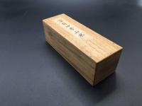 絵巻物「雪舟 四季山水図巻」工芸品 大塚巧藝社 紙本 約7㍍ 共箱 室町時代の水墨画家/禅僧